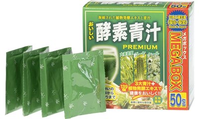 Напиток Аодзиру зеленый сок в порошке Japan Gals Aojiru, 50 шт 10572 фото