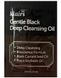 Тестер гідрофільна олія для глибокого очищення Dear, Klairs Gentle Black Deep Cleansing Oil, 3 мл 10465 фото 2