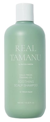 Успокаивающий шампунь для волос с маслом тамана Rated Green Real Tamanu Soothing Scalp Shampoo, 400 мл 10752 фото
