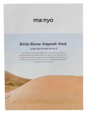 Маска тканинна для відновлення біому шкіри Manyo Bifida Biome Ampoule Mask, 1 шт 10370 фото