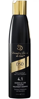 Восстанавливающий шампунь с кератином DSD De Luxe 4.1 Dixidox Keratin Treatment Shampoo, 200 мл 3170 фото
