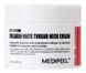 Ліфтинг-крем для шиї з пептидами та колагеном Medi-Peel Premium Collagen Naite Thread Neck Cream 2.0, 100 мл 11035 фото 1